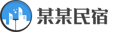 賀州市某某建筑工程維修站
